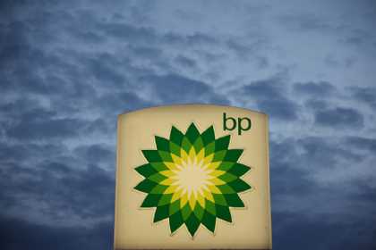 BP: Britaniyanın cəmi doqquz günlük qaz ehtiyatı var