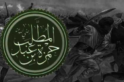 Həzrət Həmzənin (ə) şəhadət günüdür