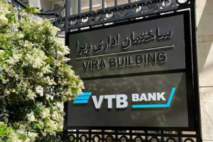 VTB İranda filial açdıqdan sonra İran bankları da Rusiyada filial açacaq