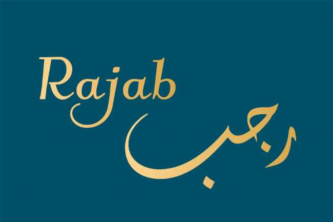 İnfoVideo: Mübarək Rəcəb ayı