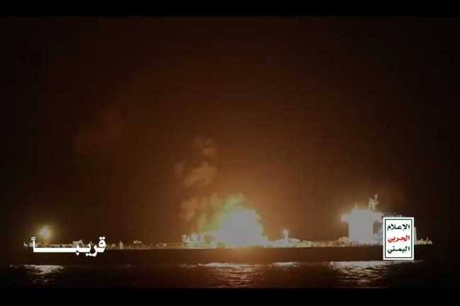 Yəmən Britaniya gəmisinin vurulma detallarını açıqlayacaq - VİDEO