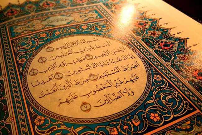 Quran tapşırma duası