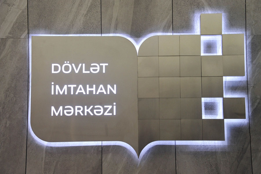 Dövlət qulluğuna qəbul üzrə test imtahanları keçiriləcək