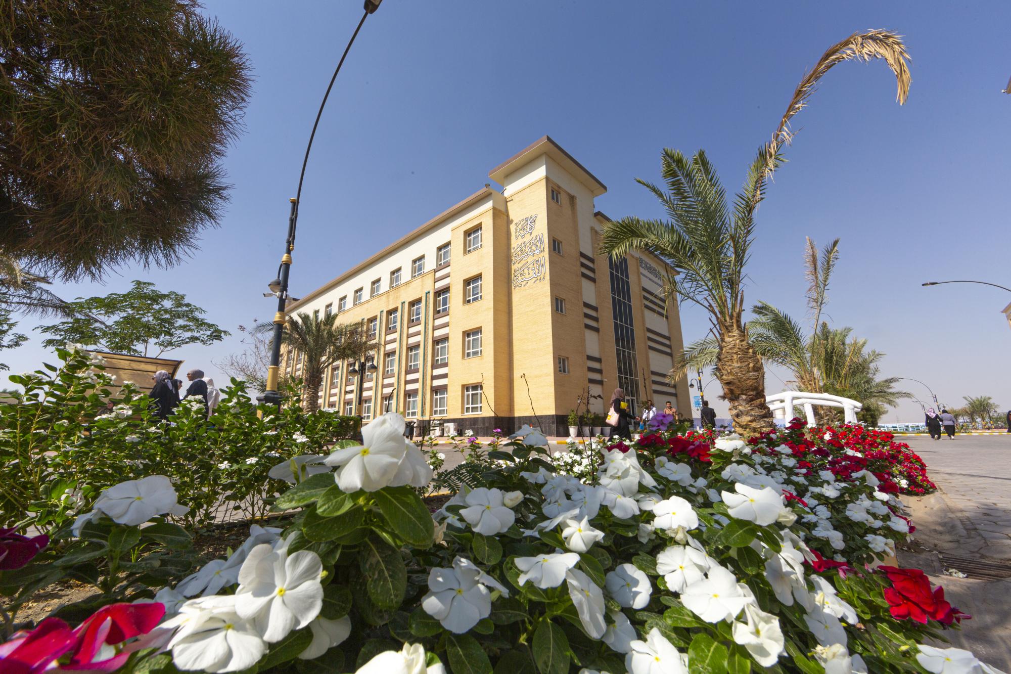 Həzrət Abbas (ə) Ziyarətgahına bağlı koleclər