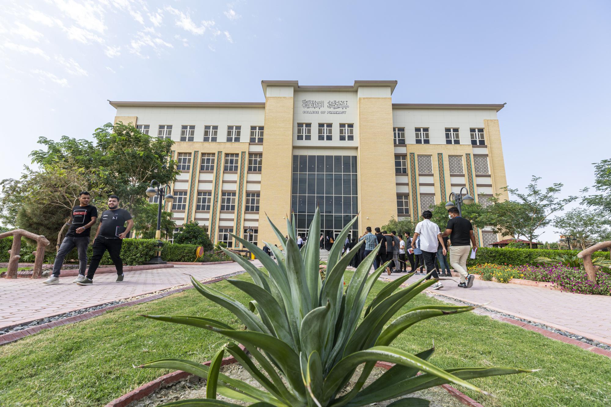 Həzrət Abbas (ə) Ziyarətgahına bağlı koleclər