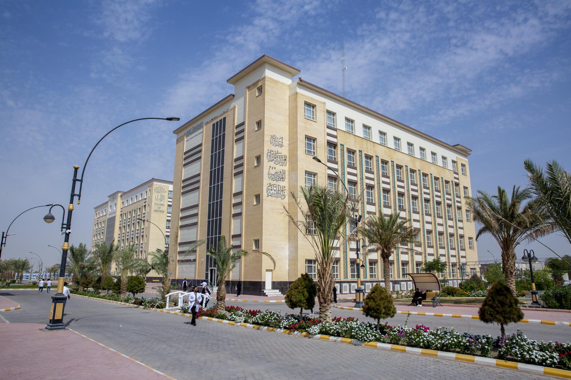 Həzrət Abbas (ə) Ziyarətgahına bağlı koleclər