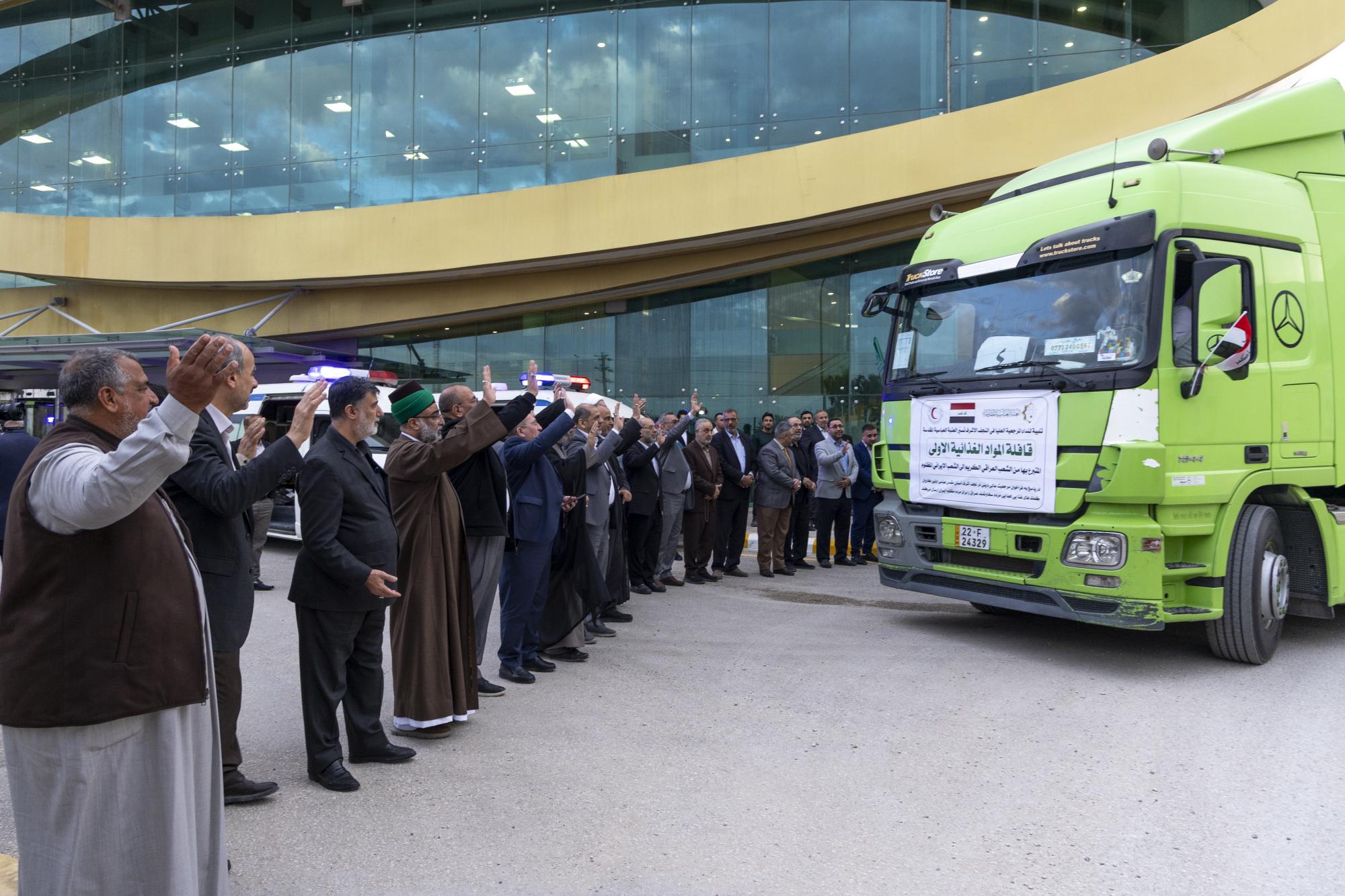 Həzrət Abbas ziyarətgahından İrana böyük dəstək
