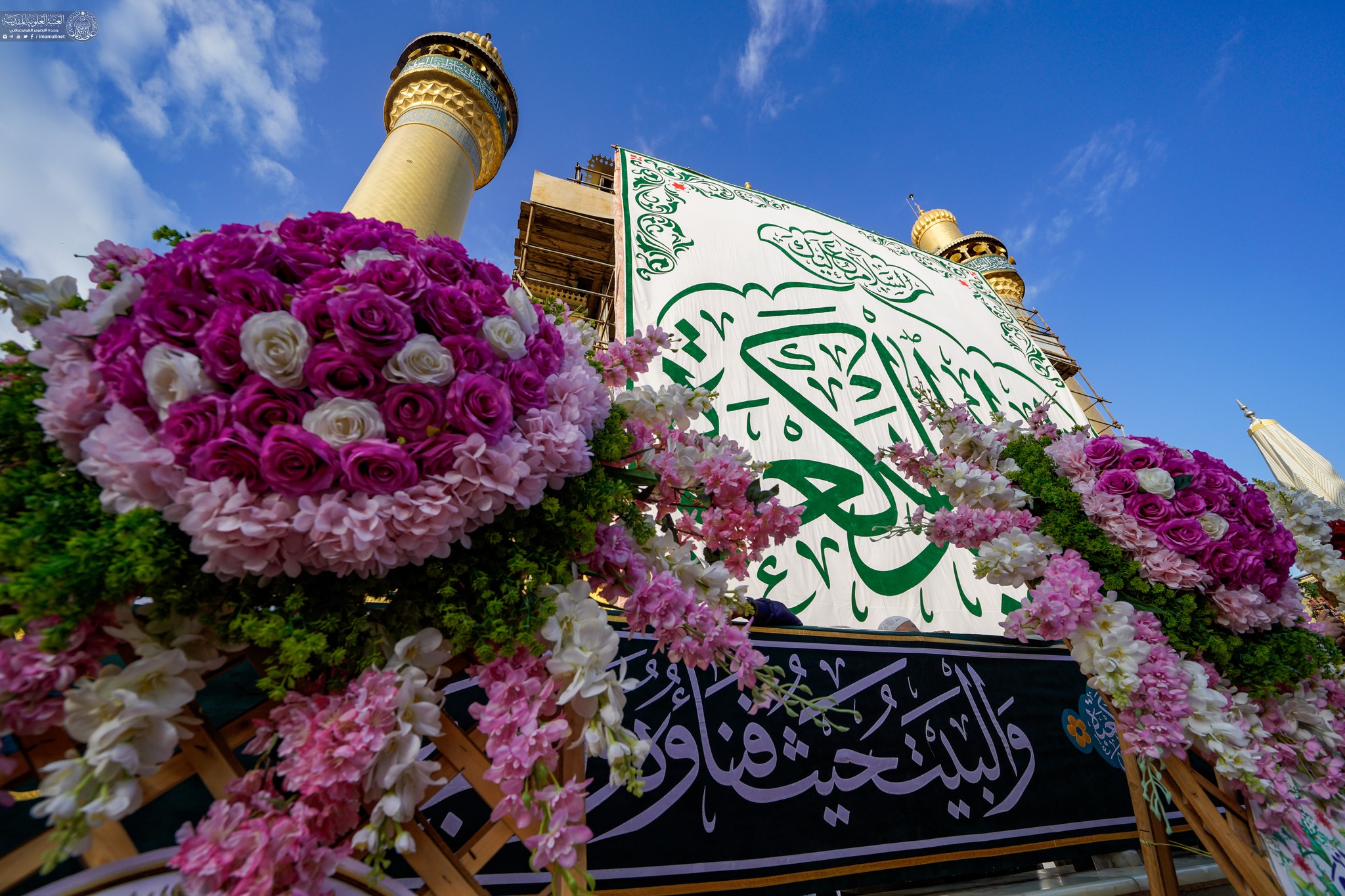 İmam Əli (ə) Ziyarətgahı öz mövludunda