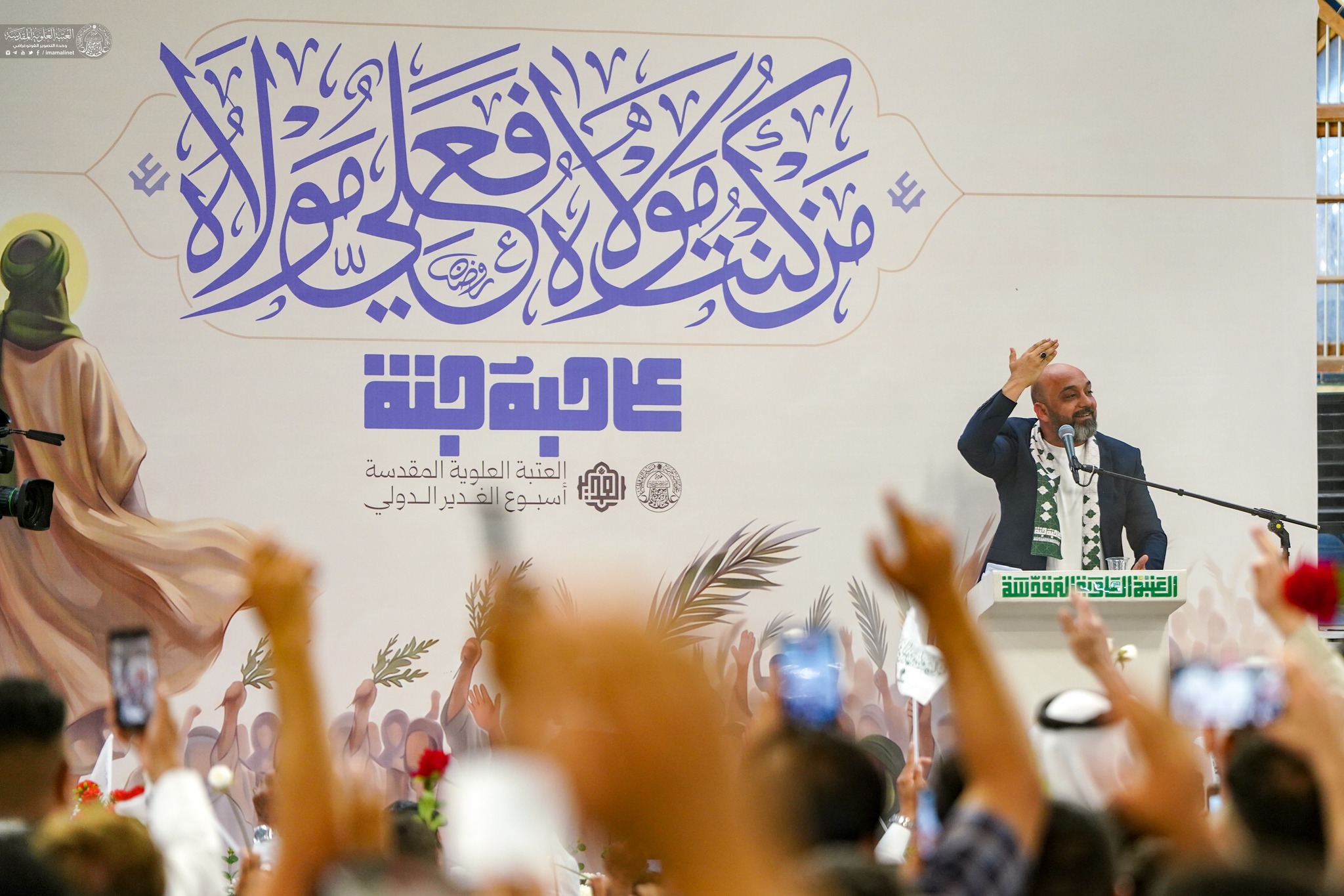 İmam Əli (ə) ziyarətgahında bayram izdihamı