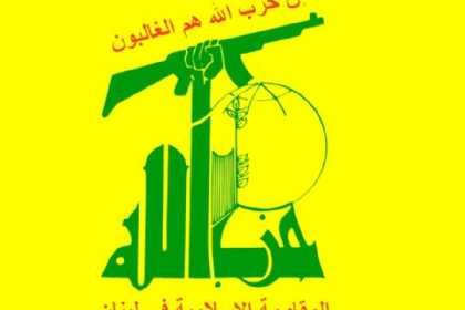 Hizbullah CNN-in iddialarını rədd edib