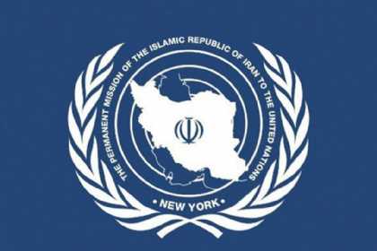 İrandan zənginləşdirilmiş uranla bağlı vacib açıqlama