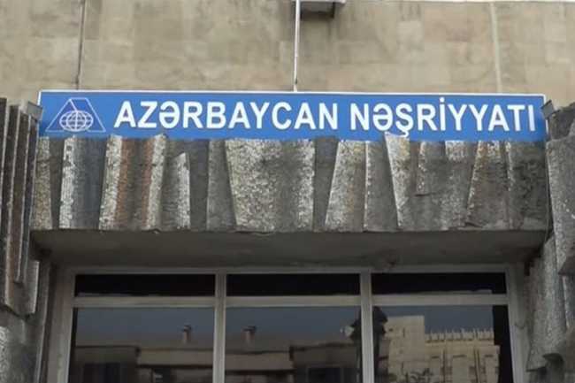 Azərbaycan Nəşriyyatı istismarını dayandırır 