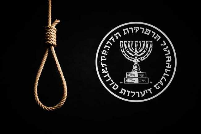 İran: Mossad casusunu edam etdik - ƏTRAFLI