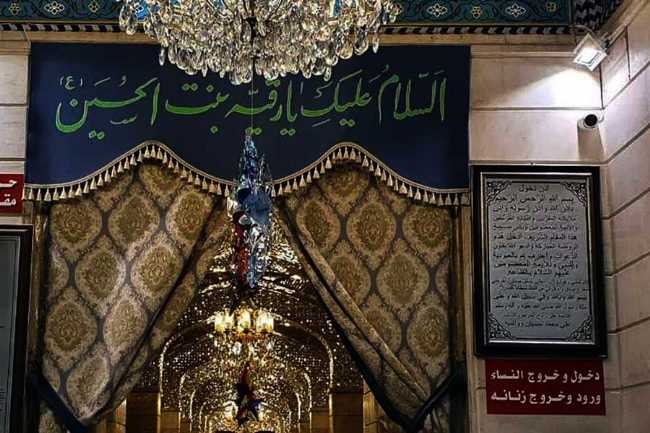 Xanım Rüqəyyənin şəhid olduğunu gündür