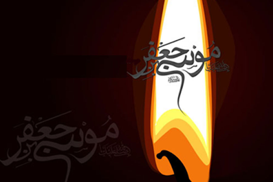 İmam Museyi Kazimin (ə) şəhadət günüdür