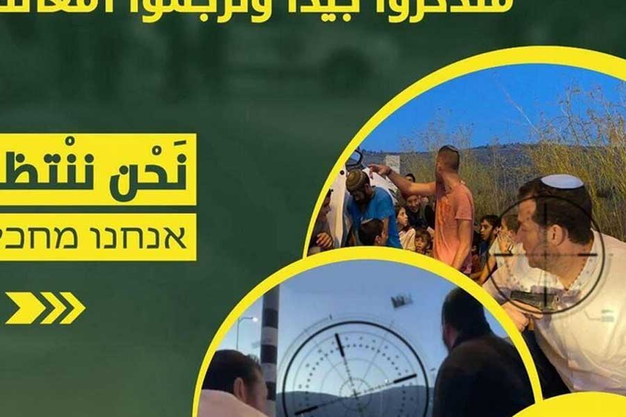 Əl Əqsa batalyonundan partizan müharibəsi elanı
