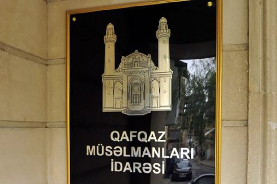 QMİ Stokholmda Quranın yandırılmasını pisləyib