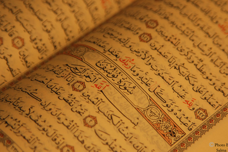Quranda namaz vaxtları